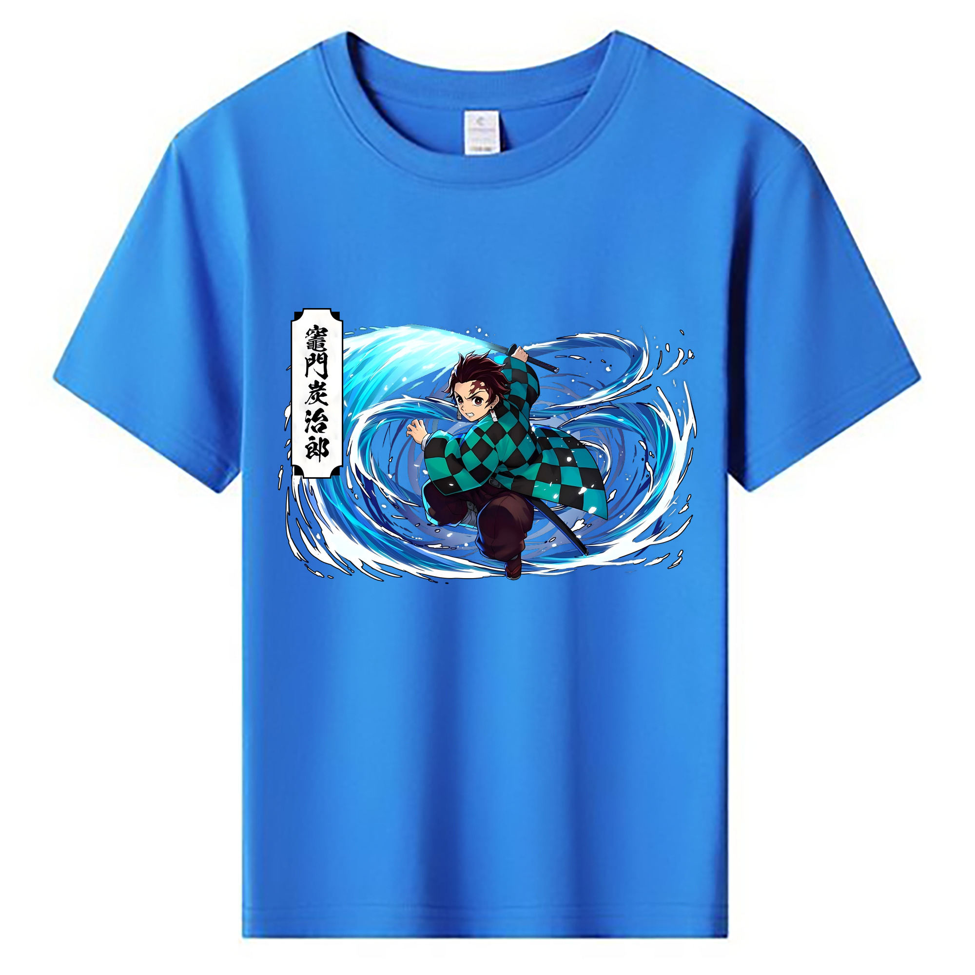 （画像用） 鬼滅の刃 竈門 炭治郎／かまど たんじろう Kamado Tanjirou 綿100％キッズTシャツ（フロントプリント）